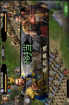 一統(tǒng)天下游戲截圖1