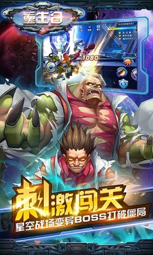 重生日游戲截圖4