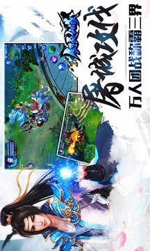 幻靈仙域游戲截圖5