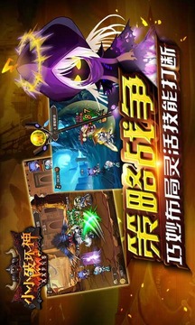 小小破壞神游戲截圖5
