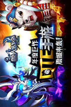 獸人戰(zhàn)爭游戲截圖1