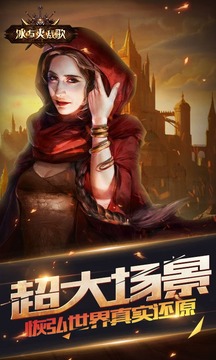黑暗光年游戲截圖3