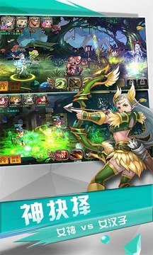 神魔鎮(zhèn)魂曲游戲截圖5