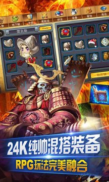 命運(yùn)之歌游戲截圖3