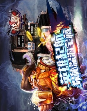 戰(zhàn)歌游戲截圖2