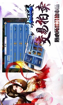 幻靈仙域游戲截圖4