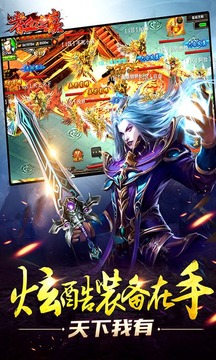 嗜血之巔游戲截圖4
