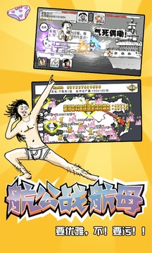 航公戰(zhàn)航母游戲截圖5