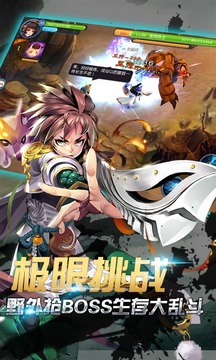 天殤之怒游戲截圖1