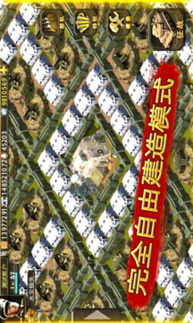二戰(zhàn)前線游戲截圖1