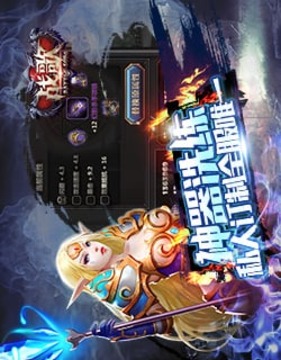 戰(zhàn)歌游戲截圖4
