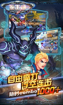 重生日游戲截圖1