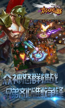 熾天使之怒游戲截圖5