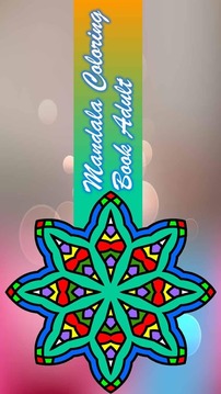 Mandala Coloring Book Adult游戲截圖1