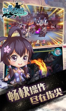 亂舞西游游戲截圖4