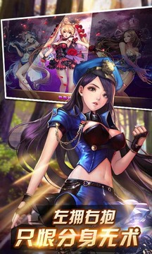 旋風(fēng)保鏢游戲截圖4