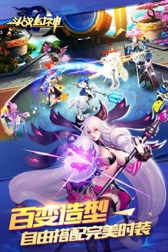 斗戰(zhàn)封神游戲截圖4