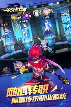 斗戰(zhàn)封神游戲截圖2