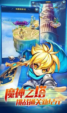 星座女神游戲截圖4