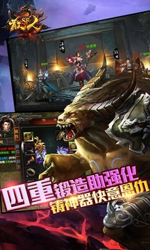散人SF游戲截圖1
