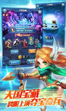 星座女神游戲截圖3