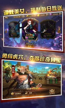 旋風(fēng)保鏢游戲截圖2