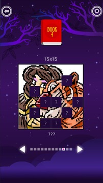 Picross Classic Story游戲截圖3