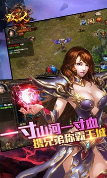散人SF游戲截圖2