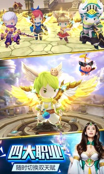 魔靈幻想游戲截圖4