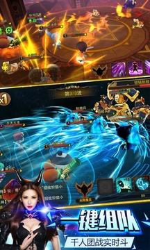 魔靈幻想游戲截圖5