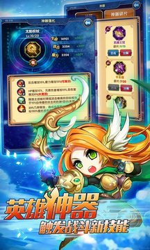 星座女神游戲截圖1