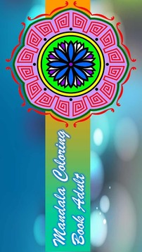 Mandala Coloring Book Adult游戲截圖2