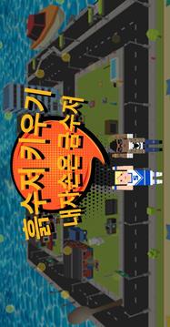 ??? ???: ? ??? ???游戲截圖1
