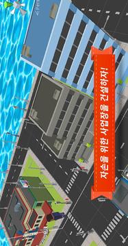 ??? ???: ? ??? ???游戲截圖3