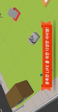 ??? ???: ? ??? ???游戲截圖5
