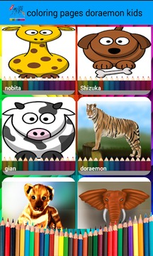 Coloring Pages Animal for Kids游戏截图1