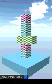 Cube Bomber游戲截圖1