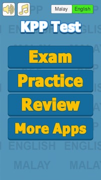 KPP Test - English & Malay游戲截圖2
