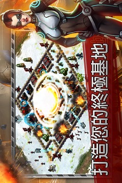 聯(lián)盟戰(zhàn)爭:全球入侵游戲截圖3