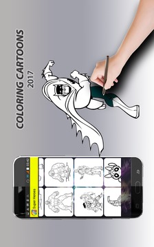 Kids Coloring Book游戲截圖1