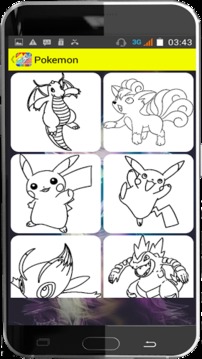 Kids Coloring Book游戲截圖4