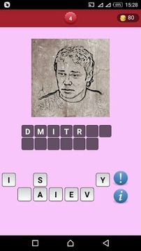 Guess Russian Actor HD游戲截圖4
