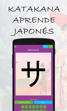 Katakana Aprende Japonés游戏截图2
