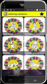 Kids Coloring Book游戲截圖2