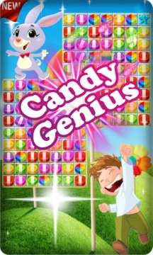 Candy Genius 2017 New!游戲截圖1