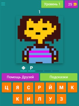 Угадай всех персонажей 2游戲截圖4