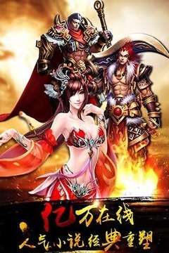 三借芭蕉扇游戲截圖1