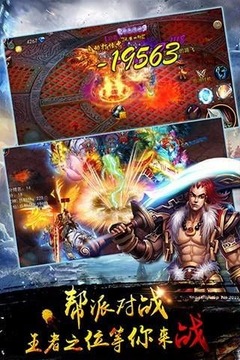 三借芭蕉扇游戲截圖2