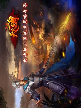 天天爭霸游戲截圖1