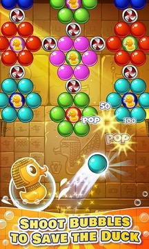 Bubble Shooter Egypt游戲截圖3